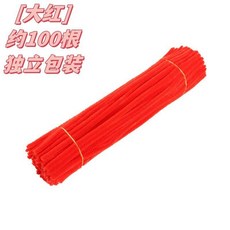 鋅特扭扭棒 臺灣出貨 廠家直銷 密不毛混閤絨 花雪妮 密絨毛條 加密毛根, 大紅1捆（鋅特加密）~~, 1個