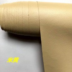 拾光優選好物 優質皮革修復貼自粘補沙發皮背膠皮革, 米黃, 1個