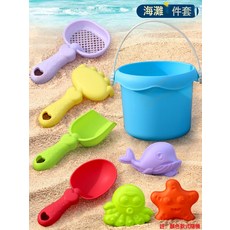 DFMEI 源頭廠家兒童沙灘玩具套裝挖沙戲水戶外趕海園藝決明子太空玩具沙, 1個, 1g, 218-37彩色  8件套:如圖