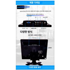 차량용 후방 지게차용 화물차용 중장비용 카메라 카라반용, 8인치 HDMI VGA USB 사운드 4 3