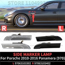 포르쉐 2010-2016 파나메라 4 GTS S 터보 사이드 마커 램프 호환, -왼쪽-흰색