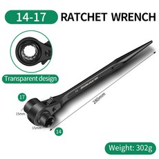 10 32mm 라쳇 렌치 소켓 다기능 플럼 수공구 블로섬 포인티드 조절식 어댑터, 14 17mm