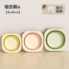 DFMEI 可摺疊臉盆便攜式旅行宿舍家用學生洗衣臉盆大小號塑料盆無, 1個, 三色三個裝組合B(大中小):如圖