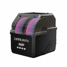 三好學生 3DSTU 3D列印耗材乾燥盒, Black