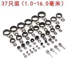 好貨下殺 導環導眼套裝，適用於各種釣竿，輕鬆更換導線環配件, 37只裝