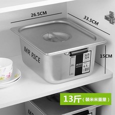 MR RICE 食品級304不鏽鋼長方形米桶 麪粉桶 儲米箱 密封保鮮防潮防蟲收納, 304不鏽鋼長方形6.5公斤促銷, 1個