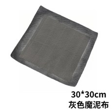 魔泥磁土手套 瓷土布 汽車美容黏土布 洗車磁土清潔手套, 1個, 磁土布