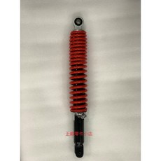 光陽 KYMCO LAD9 後避震器 鮮紅 可調39.5CM 適用G4 VP GP LIKE CUE 125, 1個