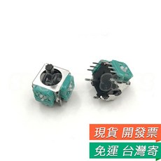 NGC 3D 搖桿帽 Game Cube 操作鈕 DIY 維修 零件, 1個, NGC 3D 搖桿