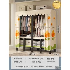 조립식 옷장 드레스룸 - 접이식 옷 행거 이불장, 2문, 완제품, 까마귀깃 검정 1.45m-해바라기