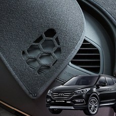 바겐 논슬립 대쉬보드 DM 싼타페 대시보드 커버, H63, 상세페이지 참조