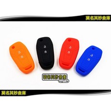 實用果凍套(折疊) Ecosport 都會時尚型專用 合身款, 1個, 特價-藍色