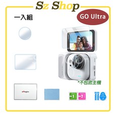 Insta360 GO Ultra 9H螢幕鋼化膜 鏡頭軟膜 二入組, 1個, 一入)螢幕鋼+鏡頭軟膜am, GOUltra