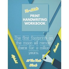 (영문도서) Print Handwriting Workbook for Adults: Improve your printing handwriting & practice print pen... Paperback, Independently Published, English, 9798711885719
