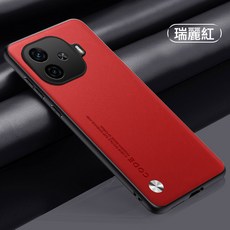 適用於vivoiQOOZ9Turbo手機殼Neo9皮紋全包IQOO12素皮防摔Z8保護套