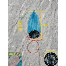낚시용 대형 접이식 어망 가방 물고기 보호 메쉬 살림망 바다 민물용, 10_해변용 조개줍기 가방 25x60 바다색