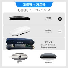 루프캐리어 드릴링 업그레이드 업그레이드형+전용 단독, 1개, 600L 173x82x36+저소음크로스바 A