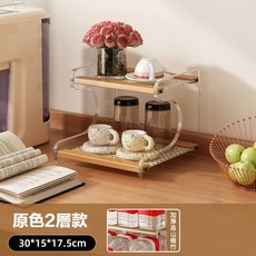 新款復古楠竹亞克力杯架置物架, 1個, 原木色-二層30公分【亞克力懸浮架】