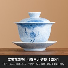 陶瓷功夫茶杯 防燙 高檔茶具 帶蓋大號, 灑藍純手繪藍蓮花_浴春三才蓋碗【,無規格, 1個