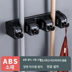 바퀴달린 청소도구걸이함 이동식 다용도 청소도구함 청소도구 도구함, 1개, 단일 3 나사 드릴 필요