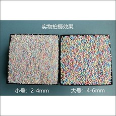流星球 禮物盒裝飾填充物 彩色小顆粒圓球, 1個, 馬卡龍色大號46mm,30g