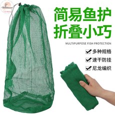 釣友俱樂部 2023 迷你便攜式魚護網袋 尼龍編織溪流漁具, 【綠】長50cm寬40cm 加厚網