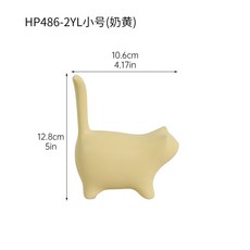 陶瓷貓咪, HP4862YL小號奶黃
