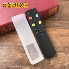 TCL 遙控器保護套, B/4语音外形硅胶套