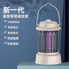 GUEFOON 家用滅蚊燈戶外款, 常規（4323）