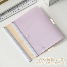 淡彩文件夾 檔夾 擺蕩夾 試卷夾 大容量收納夾, 1個, 香草莓莓（2個裝）