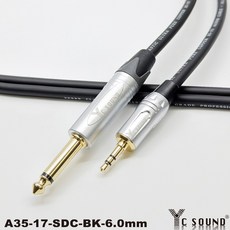YC SOUND鍍鉻電鍍接頭 雙彎頭 發燒線 6.3mm轉3.5mm音源線 TRS大轉小 6.5mm單音轉立體, 雙直頭 鍍鉻殼 粗線6.0,30cm單條