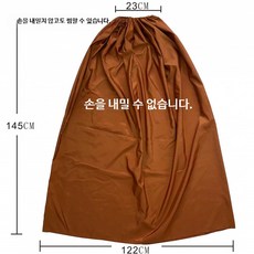 홈케어 좌훈 가운 커버 반신욕 찜질 가정용 퍼플 사우나, 1_방수 브라운 찜 커버