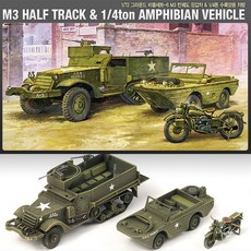 아카데미과학 1/72 M3 반궤도 1/4톤수륙양용 C13408, 1개