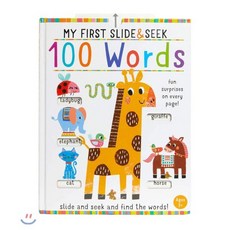 My First Slide and Seek: 100 Words, Iseek