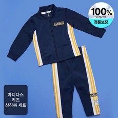 아디다스 져지 키즈 트랙탑 트랙팬츠 집업 상하복 상하의 세트 어린이집 유치원 등원복 (아디다스 양말증정)