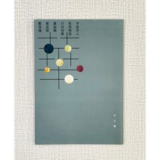正大筆莊 石之華 日台篆刻六人展 (2019 2024) 幸喜洋人 松尾碩甫 川內伯豐 羅淑嬌 蔡孟宸 鄭俊逸 篆刻, 2019年