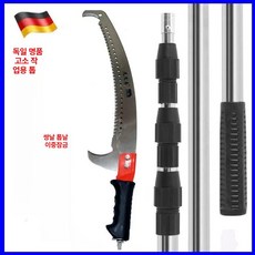 장대톱 고지 가지치기 조경 긴톱 쇠톱 원예 고지작업, 1개, [더블 후크 톱] 보강 이중 잠금 폴 2.5m, 기본 색상