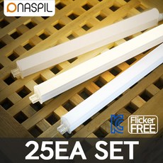 나스필 LED T5 간접조명 900mm 간접등 슬림 일자등 플리커프리, 900mm/(13W)/전구색25개