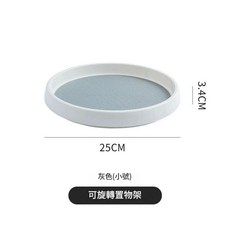 多功能旋轉調味品收納架, 小號白加灰, 1套