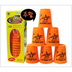 매직플라잉 컵쌓기12p 스피드 스택스 컵타 컵 컵스텍, 주황