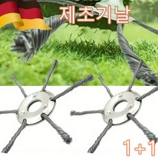 1+1 고탄소강 제초기 제초기날, 1세트