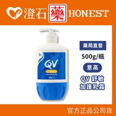 意高 Ego QV 舒敏修護乳霜 500g/瓶 嬰幼兒適用, 1個, QV 舒敏加護乳霜 500g