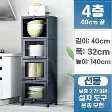틈새장 조미료 용기 수납장 보관 그릇 400 300, U01KK6ANPM7FF2QGHRBXG8S9G1-011, K. 그레이4겹 40장창홍 투명 플립 도어