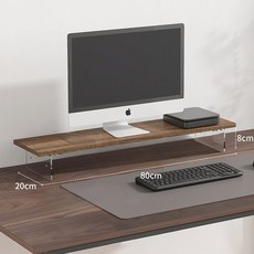 디오니 높이조절 모니터 스탠드 받침대, 호두나무색