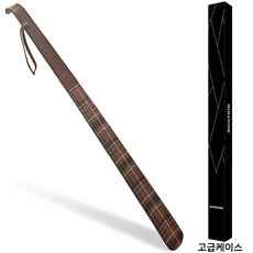 롱 구두주걱 고급형 긴사이즈 52cm, 브라운, 1개