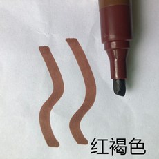 【 199出貨】家具修色筆 補漆筆 木地板油漆膏 划痕露白封邊修復維修木器上色木門, 1個, 紅褐色