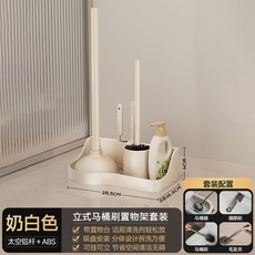 馬桶刷壁掛置物架吸盤免打孔家用無死角馬桶刷套裝廁所刷子收納架, 如图