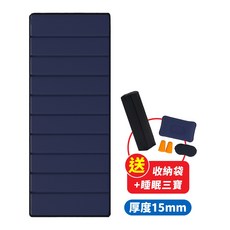 單人摺疊睡墊 加厚午休打地鋪墊, 厚度15mm+福袋三寶