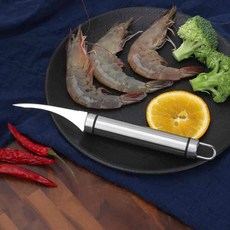 내장제거 새우손질칼 새우내장제거칼