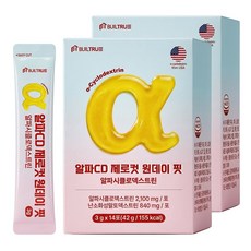 빌트루 알파CD 제로컷 알파시클로덱스트린 14p, 2개, 42g